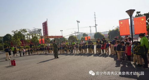 社會課堂丨廣西南寧美泉偉才幼兒園 教育即生活，生活即教育的生動實(shí)踐