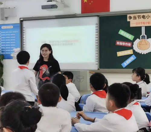 魅力展風(fēng)采 改革促成長——記集團(tuán)實(shí)小校區(qū)教改大研討暨導(dǎo)師學(xué)員課堂展示周活動